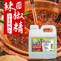 Kitchen Saint Xiaofu water-soluble chili fine spicy oil spicy red oil seasoning super spicy BT metamorphosis commercial