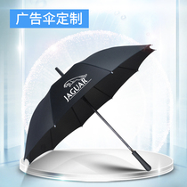 Umbrella custom logo advertising umbrella double long handle business can be printed on May 1st Labor Day gifts to give straight umbrella