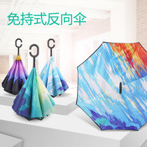 Reverse umbrella double-layer long handle creative car umbrella car non-holding inverted umbrella personality funny custom logo
