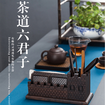 Ebony solid wood tea ceremony Six gentlemen with coasters Tea clip Tea spoon Tea needle set Tea set accessories Tea art retro ornaments