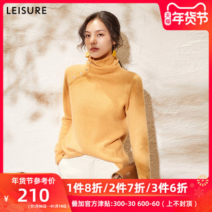 leisure丽雪2019冬高领针织衫女长袖时尚上衣女显瘦修身羊毛毛衣