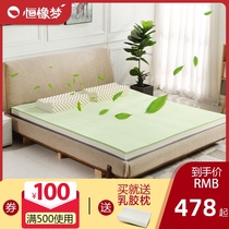 Heng Rubber dream Thailand natural bamboo charcoal negative ion latex mattress special soft 70 roll pack 5 cm 1 3 meters custom size