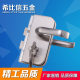 Handle lock door lock Lock Company manufacturers of office partition hardware accessories glass door handles Handle lock door lock Lock Company manufacturers of office partition hardware accessories glass door handles