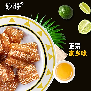 可签到【500g】山东特产蜜三刀麻球油[5元优惠券]-寻折猪