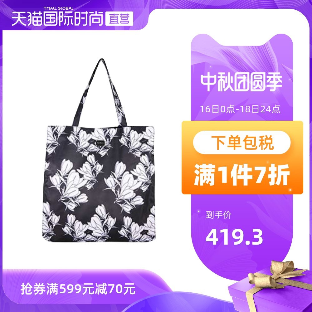 【直营】FURLA 芙拉 20春夏新款DIGIT大号单肩手提托特女包购物袋,降价幅度12.5%