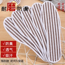Linen insole deodorant fragrant sweat-absorbent breathable motion insole thickened shock absorbing comfort men and women shoes military training in spring and summer