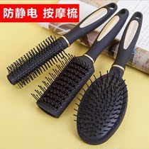 Pair bone comb male hair stylist special side big back hair comb fluffy shape comb arc shape professional artifact blowing