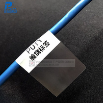 Thermal transplant p-puty66DC network label stickers do not dry tangled cable label cover protective membrane wiring transparently apply the great text (wewin) M38-19-400