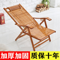 Bamboo lounge chair for the elderly home simple folding lunch nap balcony leisure old-fashioned backrest lazy man portable by chair