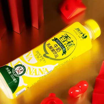 【优洋】香蕉牛奶味乳酸菌500mlx8[20元优惠券]-寻折猪