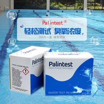 Bailingda palintest swimming pool water quality detector Ozone DPD4 supplement 250 times tablet instrument dedicated