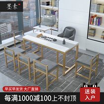 Ink Su tea table Office Kung Fu tea table and chair combination Simple modern meeting area Business Wrought iron conference room tea table