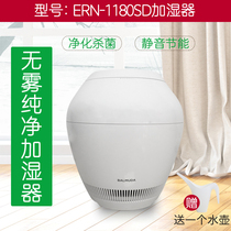 balmuda Japan Balmuda humidifier Air conditioning Home bedroom mute baby air purification Fog-free sterilization