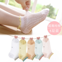 Girls socks thin summer cotton mesh breathable socks ultra-thin ice silk lace childrens boat Socks summer shallow mouth