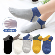 Boys socks cotton summer spring and autumn thin boat Socks children cotton socks short socks summer
