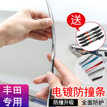 Carola Reyling Kai Meirei Asia Long Rong Free RAV4 Prado Yize Sharp Zhiji Car Door Side Collision Avoidance Adhesive Tape Sticker
