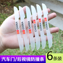 Car Door Anticollision Strip Transparent Anticollision adhesive door border rubbing and scraping strip rearview mirror Lacquer Protection Universal Thickening