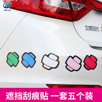 Car sticker scratches shielded to cover the front bumper of the head to change to the funny creative personality body scar sticker