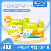 European Raw Clothing Import Nzebo Original Flavor Remade Cheese Slice Ready-to-eat Cheese Slices Baking material Block independent packaging
