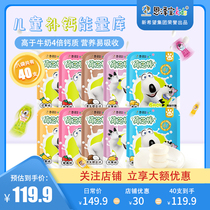 New Hope Enzebo Childrens cheese sticks with snacks Dried Cream Cheese Chunks Cream Cheese Sticks 100g * 8 bags