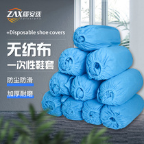 Quality selection disposable non - woven shoe cover dust - resistant air and wear - resistant wear - resistant and rainy - day outdoor household 10 bundles