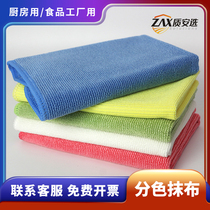 Ultra-fine fiber rag GMP clean workshop pharmaceutical food grade water absorption without hair hygiene