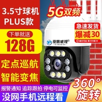 4g camera Home with mobile phone remote without wifi Outdoor wireless monitor without network HD night vision