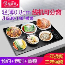 Household round meal insulation board rectangular dining table heating plate electric rotating desktop warming plate automatic turntable