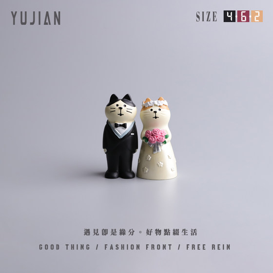 Meet 丨Cat wedding doll ornaments couple wedding decorations wedding gift small figure car desktop
Meet 丨Cat wedding doll ornaments couple wedding decorations wedding gift small figure car desktop
