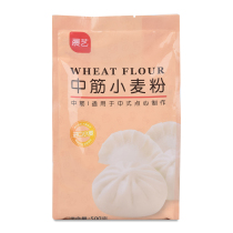 Exhibition Arts Gluten Powder Domestic Buns Bread Buns Noodles White Flour Moon Cake Egg Yolks Egg Yolks Pink Wheat Flour 500g