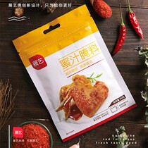 Baking Raw Material Exhibition Art New Orleans Marinated Honey Marinated Meat Grilled Condiments Barbecue Seasoning Original 140g