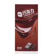 Exhibition art pure cocoa butter dark chocolate block baking raw material chocolate dirty bag material 100g