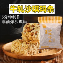 Exhibition Arts Chagra Marbars 200g Snowflake Crisp Raw Material Diy Making Material Biscuit Milk Vats a Snack Bake