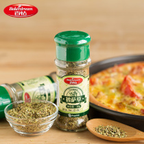 100 Diamond Pizza Grass Baking Pizza vanilla material Arigenu Western Meal Seasoning Steak Pasta Seasonings 10g