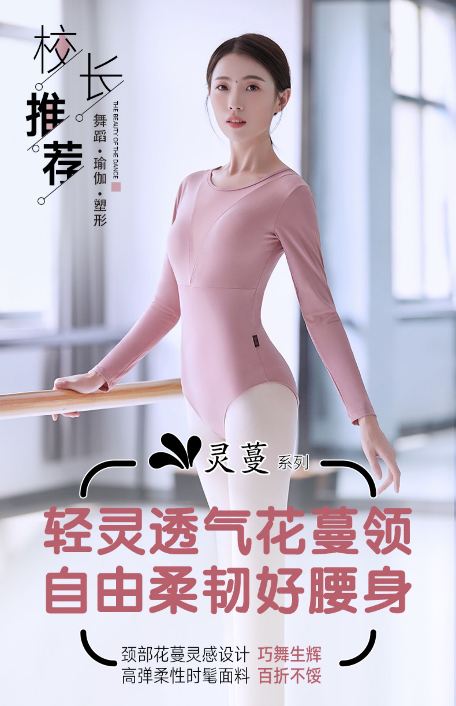 成人连体服芭蕾舞练功服舞蹈艺考形体服体操服女连体紧身衣瑜伽服