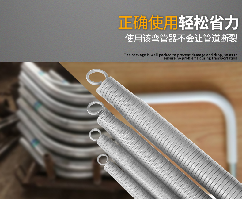 手动pvc弯管器加长弧度折弯 电工水电线管塑料铝塑穿线管弯簧弹簧