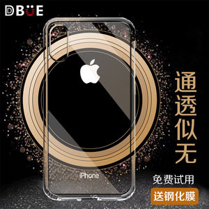 苹果x手机壳玻璃iphoneXsMax硅胶透明XR套xs超薄男女潮牌全包防摔
