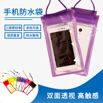 Mobile phone waterproof bag transparent touchable screen swimming photo Apple Hua seals the general mobile phone shell