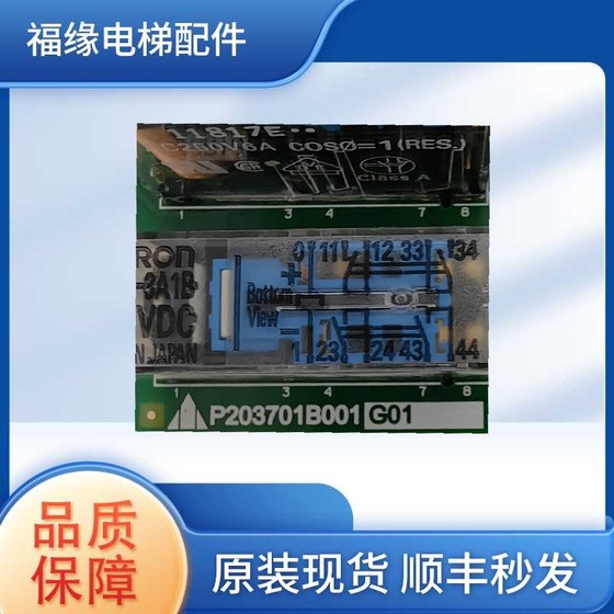 미쓰비시 엘리베이터 자동차 우발적 인 움직이는 장치 탐지판 P203701B001G01 G02 Mitsubishi 릴레이 보드 미쓰비시 엘리베이터 자동차 우발적 인 움직이는 장치 탐지판 P203701B001G01 G02 Mitsubishi 릴레이 보드