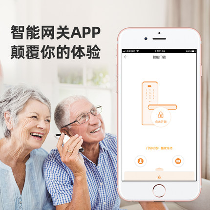 瑞士JUOALIAS爵莱仕指纹锁怎么样?用后一个月彻底后悔,内幕缺点