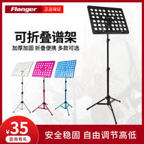 Guitar music stand Sheet music stand Portable aluminum alloy folding small spectrum stand Household Guqin violin Guzheng music spectrum stand