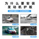 17-24 Haval M6 엔진 하위 가드 플레이트 하버드 M6Plus 특수 섀시 가드 플레이트 수정 원래 탄소강 17-24 Haval M6 엔진 하위 가드 플레이트 하버드 M6Plus 특수 섀시 가드 플레이트 수정 원래 탄소강
