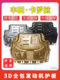 08-24에 적합한 Toyota Corolla 엔진 하단 가드 플레이트 원래 섀시 가드 플레이트 갑옷 2024 듀얼 엔진 08-24에 적합한 Toyota Corolla 엔진 하단 가드 플레이트 원래 섀시 가드 플레이트 갑옷 2024 듀얼 엔진