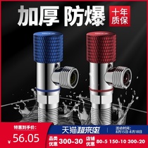 Triangle valve All copper angle valve Hot and cold household water heater water valve Water separator Three-way valve Extension switch thickening valve