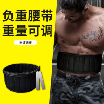 Sports sports weight belt Mens invisible fitness equipment Sandbag tied waist running waist training bag weighted lead block