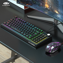 Magegee business office and e-sports games Universal small silent mechanical hand feeling keyboard and mouse set laptop desktop computer USB external typing dedicated lol set of three-piece set