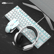 Magegee e-sports game mechanical keyboard mouse headset set green axis black axis red axis 87 key laptop dedicated small three-piece set of wired keyboard mouse white girl eating chicken Internet cafe