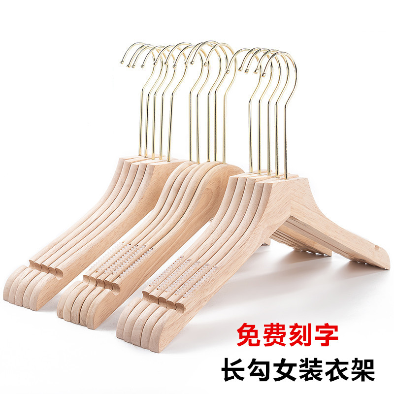 Clothing store hangers special women's wear hook log non-slip wooden clothes hanging solid wood hanging clothes rack wedding dress hangers