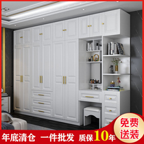Modern minimalist wardrobe Economical assembly small apartment rental room household bedroom white wooden overall large wardrobe