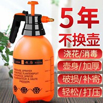 Watering can watering flowers household air pressure high pressure disinfection special large watering can small sprayer bottle watering can